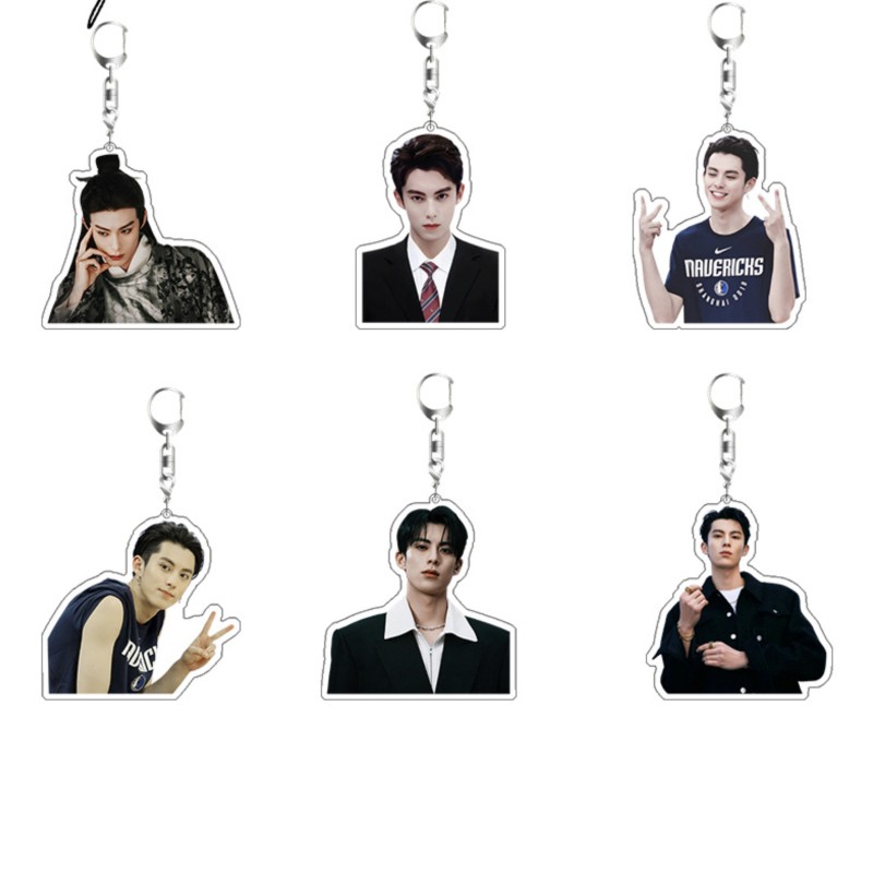 Jewelry Making Findings - Dylan Wang Cute Boy Actor Keychain