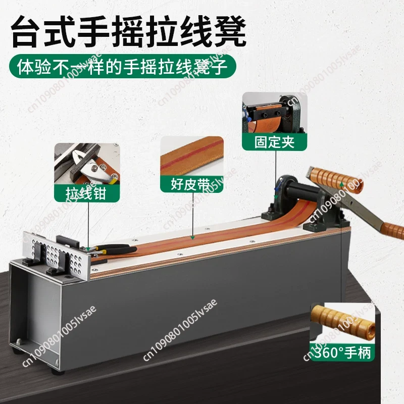 Desktop Small Manual Wire Draw - Jewelry Making Machine review and price